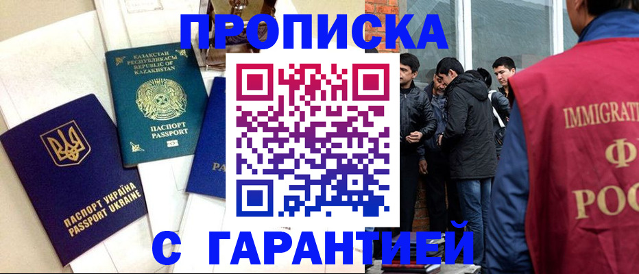 форма 3 в Советской Гавани